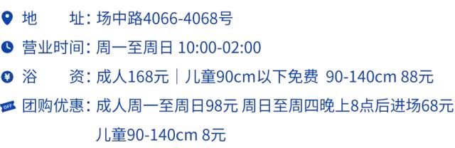 这几家好吃的澡堂子请你收好,再降温必被挤爆