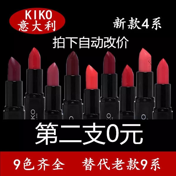 黄皮适合的口红平价,哪些百搭适合女生的口红