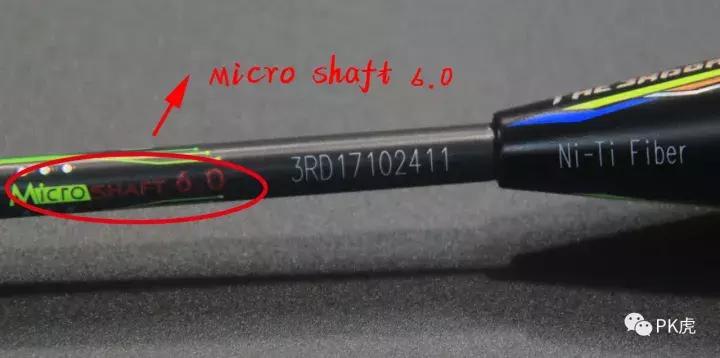 球拍广告,羽毛球拍中杆最细的球拍