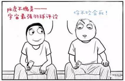 球拍广告,羽毛球拍中杆最细的球拍