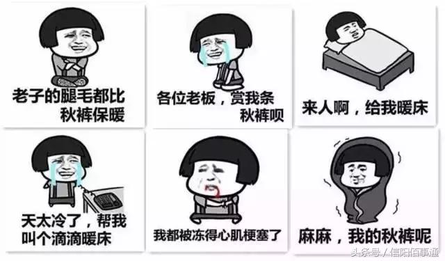 冷冷冷换季式降温来袭,冷冷冷今年首场寒潮将携暴雪来袭