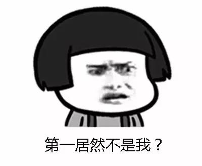 这么牛逼，这么嚣张？还敢抢范爷的风头？原来是你……