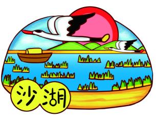 展会预告｜2017中国国际旅游交易会