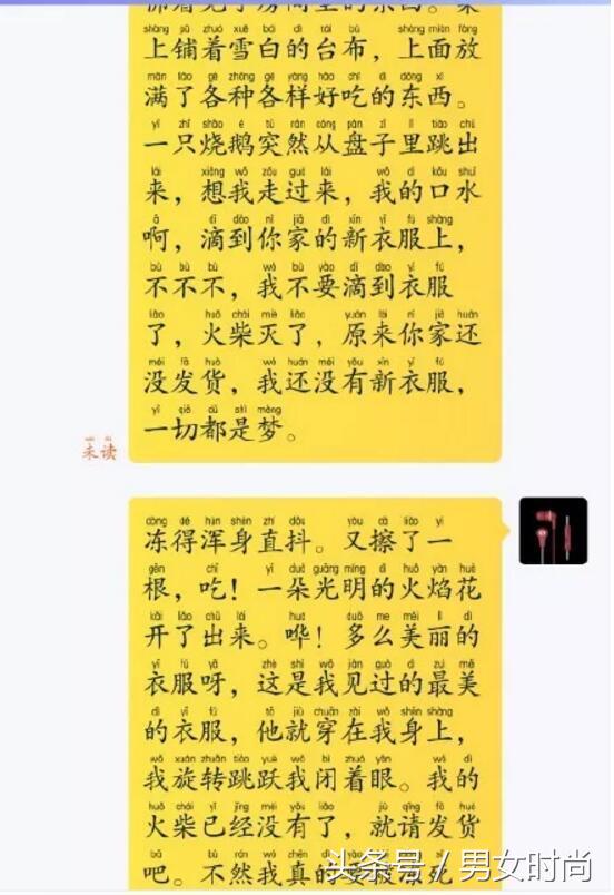 双十一网友花式催发货,双十一发货最快的方法