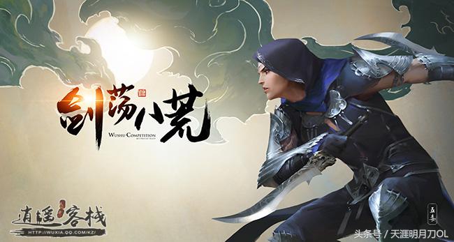 五毒输出技巧,五毒副本输出用什么心法