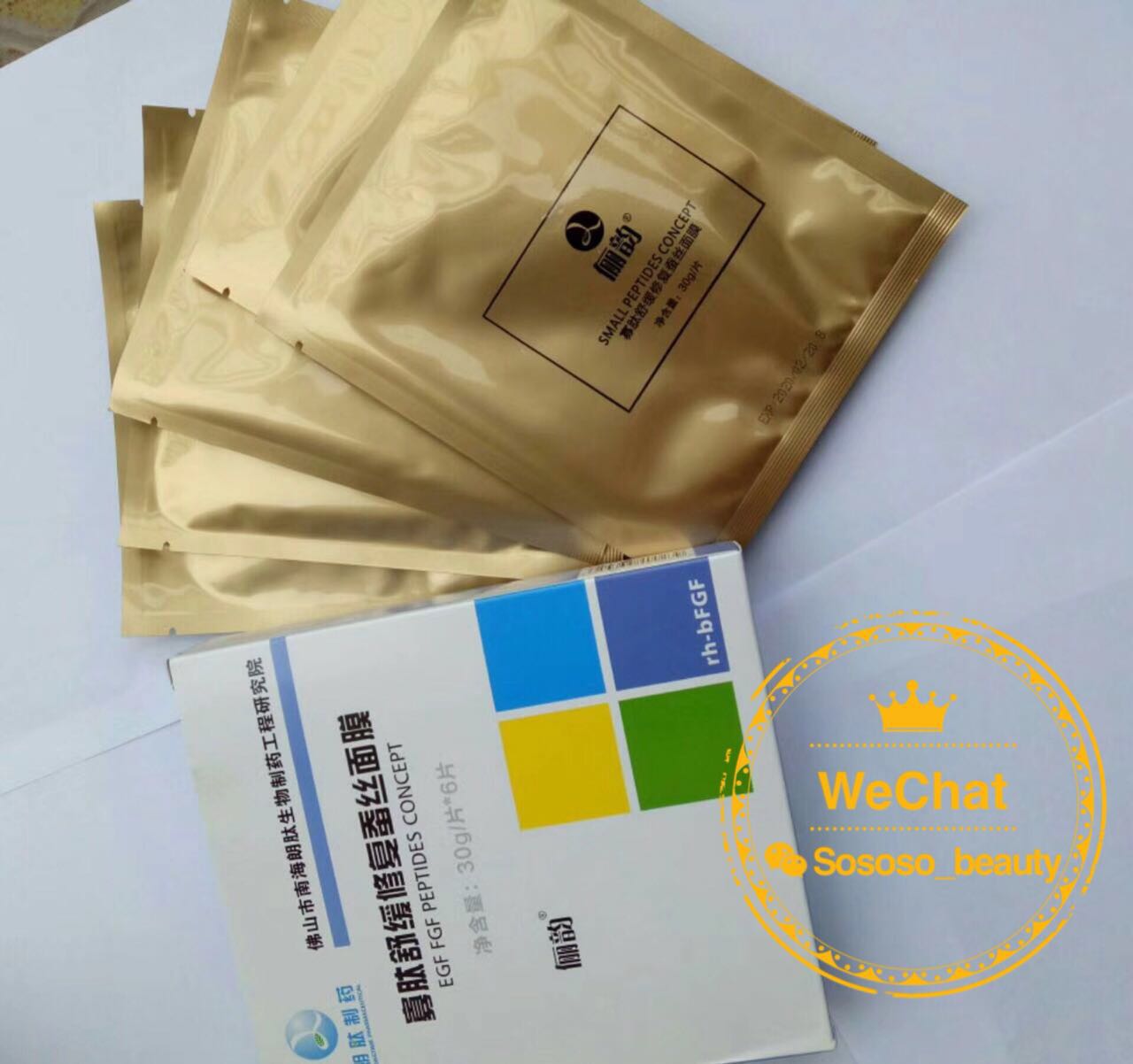 diy水光针原液,diy水光注射