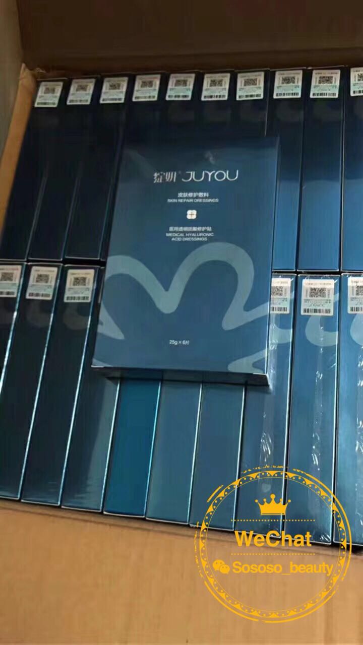 diy水光针原液,diy水光注射