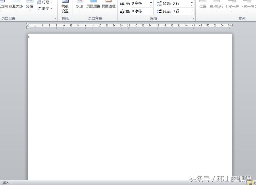 word2010个人简历表怎么做,word2010怎么做个人简历