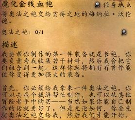 魔兽世界60年代黑科技盘点,魔兽世界60年代pvp各职业排名