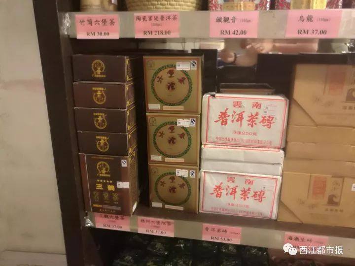 茶船古道海上丝绸之路,六堡茶船古道一日游