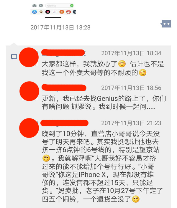 iphonex最近移动信号差,iphonex移动信号时断时续