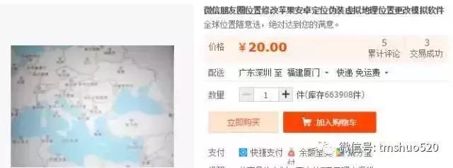 代购十大骗局揭秘图,代购怎么辨别是不是假的