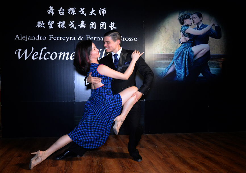 探戈舞世界大师来渝,探戈大师的经典探戈舞