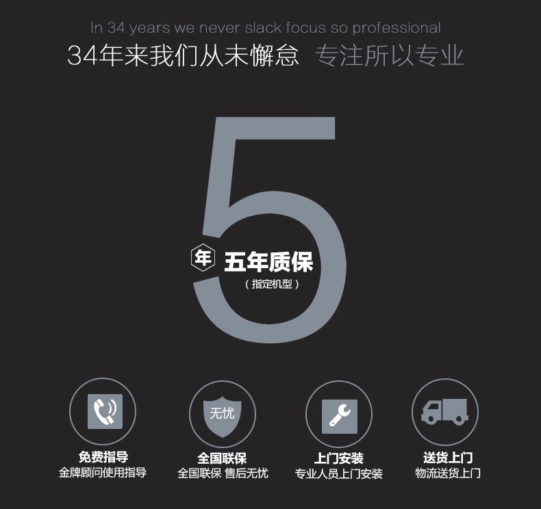 家家乐厨房定制,家家乐厨灶