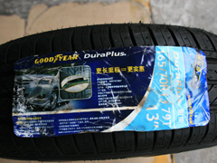 十大性价比高的良心轮胎推荐,普利司通遨然者001轮胎耐磨怎么样