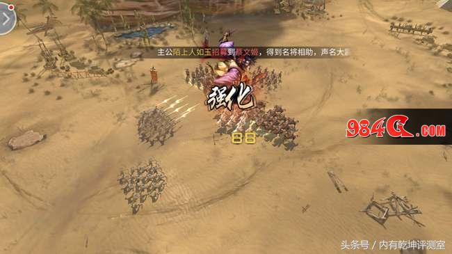 《啪啪三国2》评测：对比一代小幅升级难满足当下玩家需求