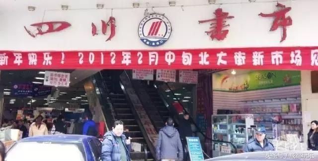 成都比较有意思的书店,成都哪些书店值得推荐