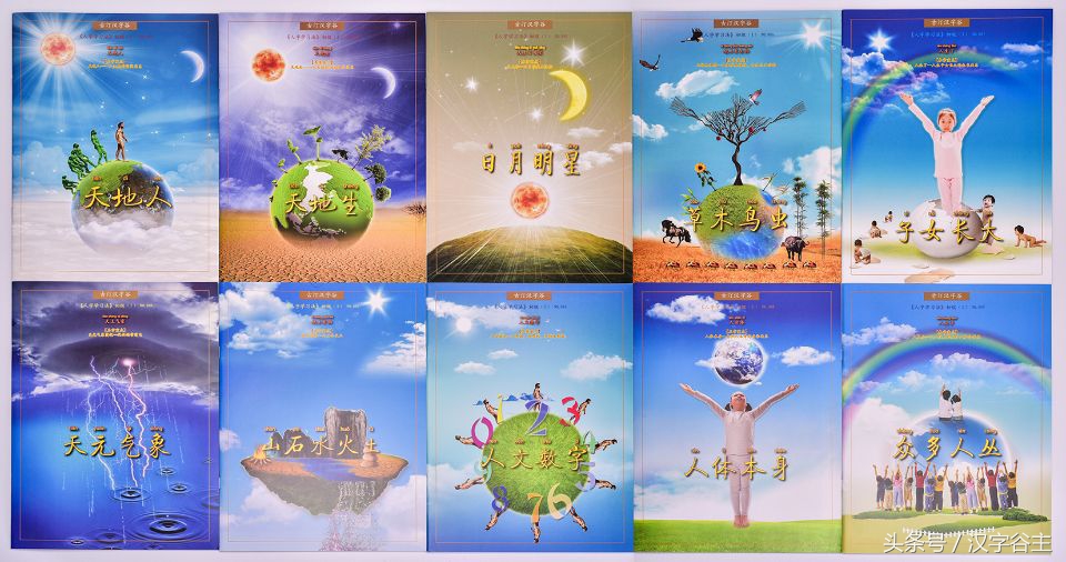 如何快速识字最好的方法幼儿园,什么方法让幼儿快速识字