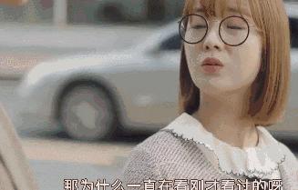 9分韩剧《今生是第一次》，看面瘫男主如何变身醋王！