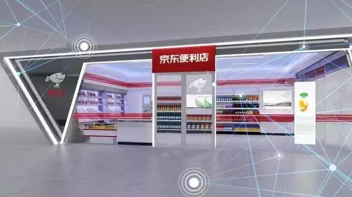 后双十一:1111家便利店集体开业,京东在线下赢了阿里