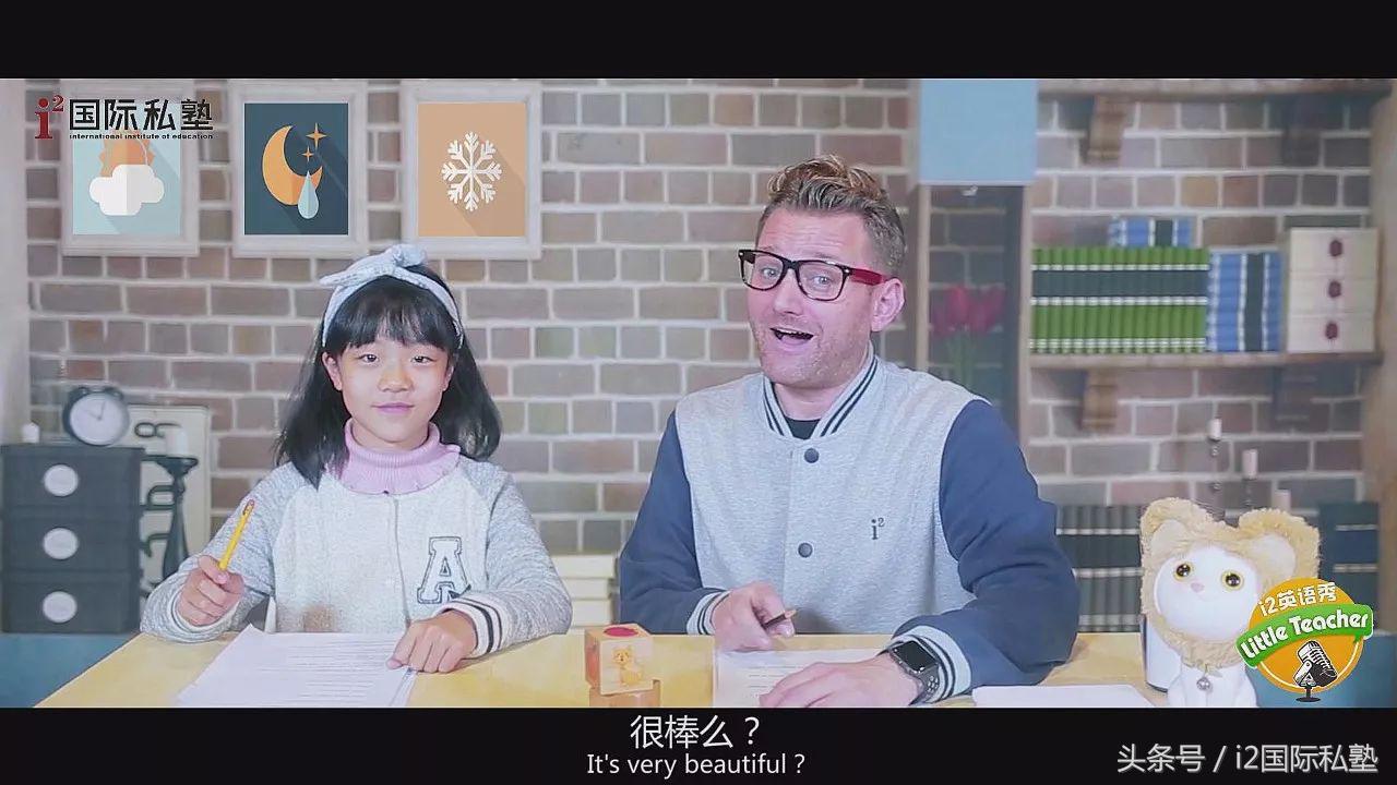 「重磅推荐」5分钟！让孩子学会所有与“天气”相关的英文表达