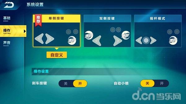 qq飞车手游最好的漂移,qq飞车手游漂移大全