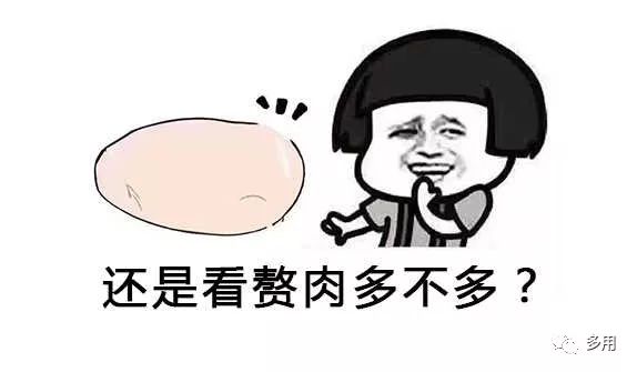 怎么样判断自己是不是肥胖,如何判断自己是否肥胖