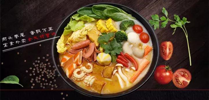 为何麻辣烫可以成为我国第一快餐,揭秘餐饮界的内幕麻辣烫
