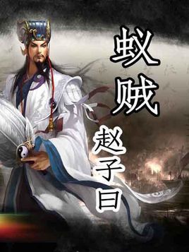 十大经典穿越重生小说全文阅读,三本高人气穿越重生必读小说