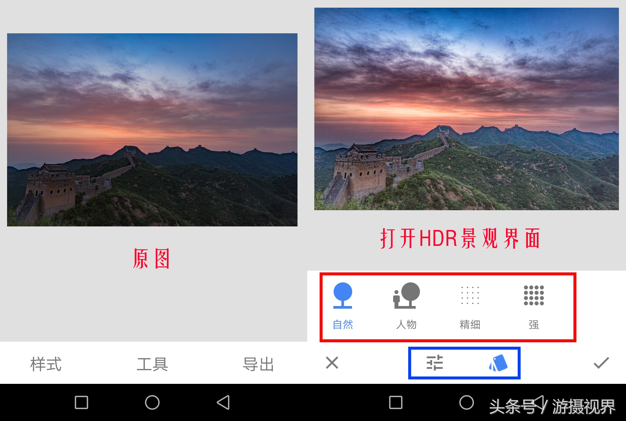 指划修图snapseed教程二次曝光,指划修图和snapseed是一回事吗