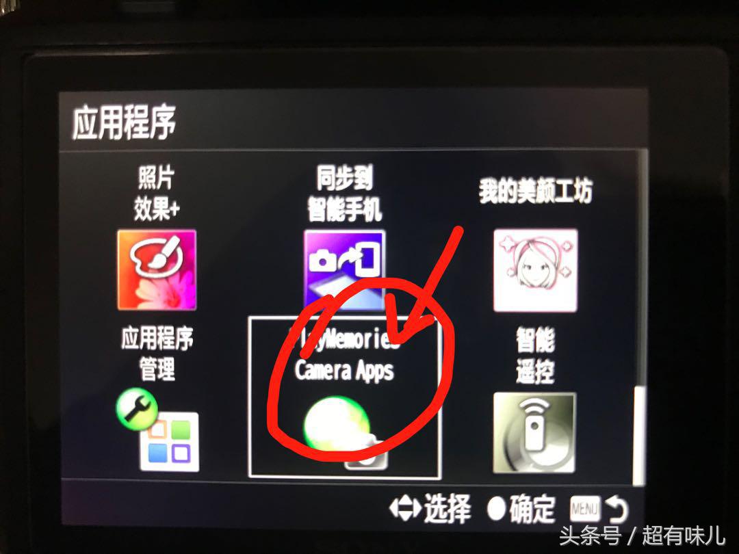 绱㈠凹A7r2濡備綍瀹夎app,绱㈠凹寰崟a7m2瀹夎app