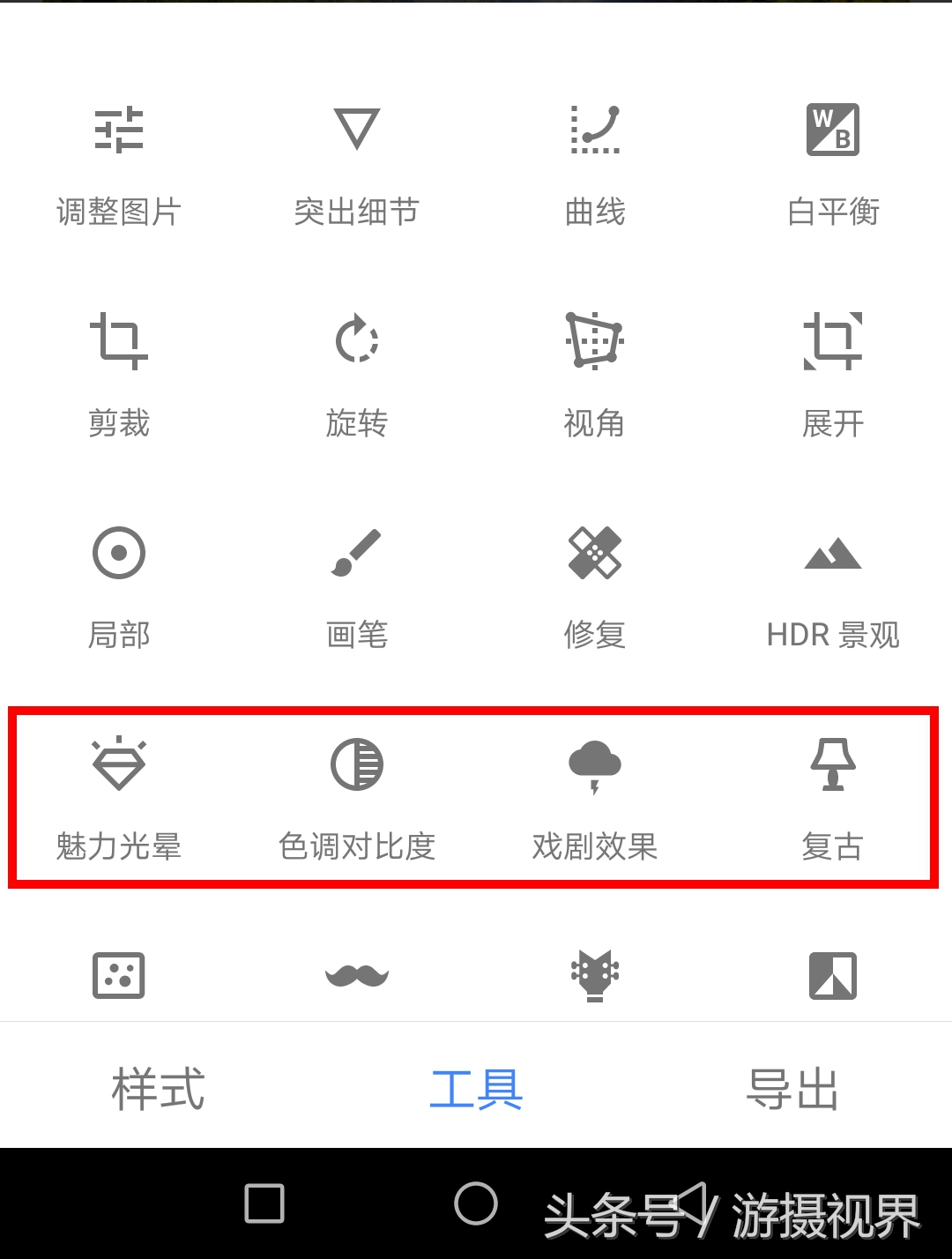 指划修图snapseed教程二次曝光,指划修图和snapseed是一回事吗