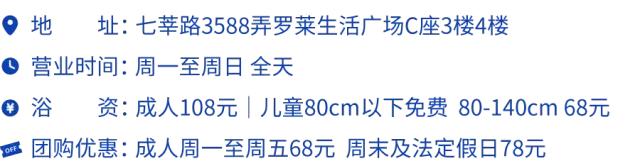 这几家好吃的澡堂子请你收好,再降温必被挤爆