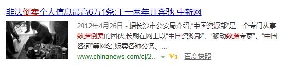 现金贷是年轻人的福音吗,现金贷现状