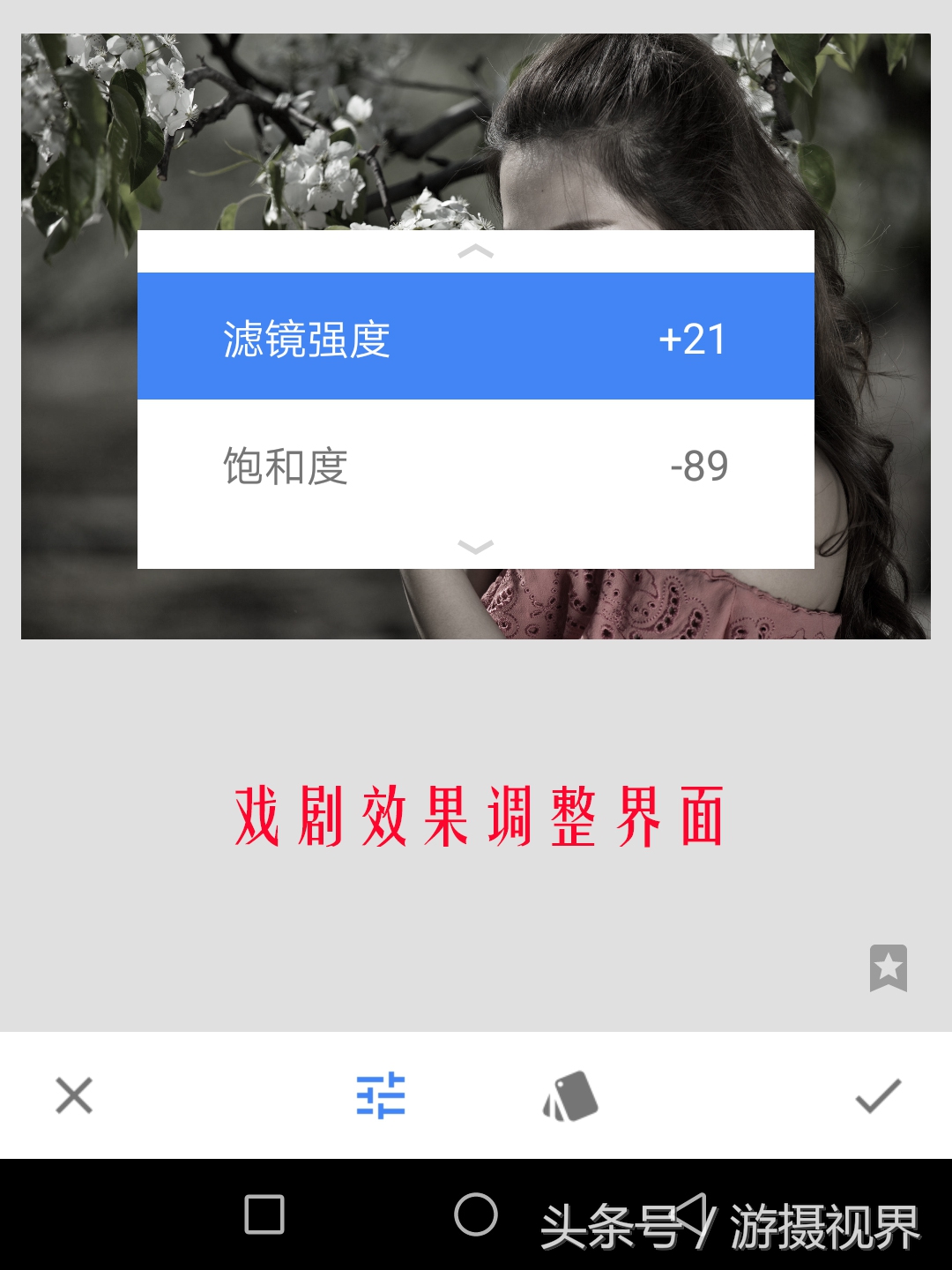 指划修图snapseed教程二次曝光,指划修图和snapseed是一回事吗