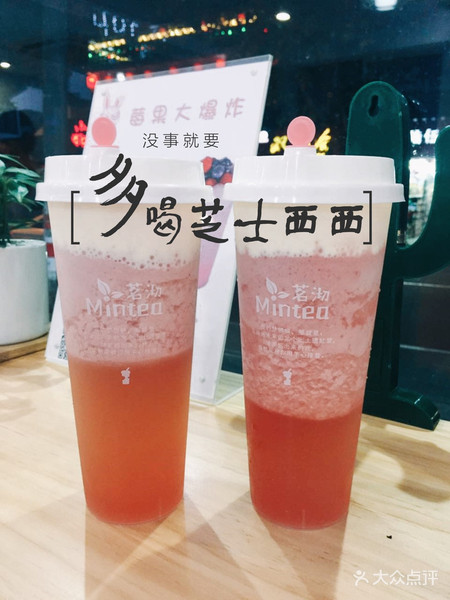 苏州火爆网红饮品,苏州的网红饮品