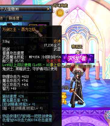 dnf所有武器名称大全,dnf制式武器厉害的角色有哪些