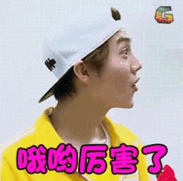 这么牛逼，这么嚣张？还敢抢范爷的风头？原来是你……