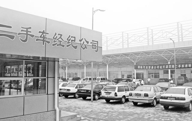 二手车商最暴利的时期,二手车市场为什么生意惨淡