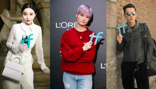 蝉联新榜PGC榜首的if时尚竟然是个自媒体?两周超1500万*放播**量!