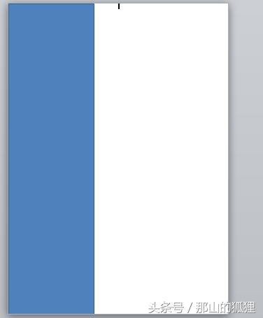 word2010个人简历表怎么做,word2010怎么做个人简历