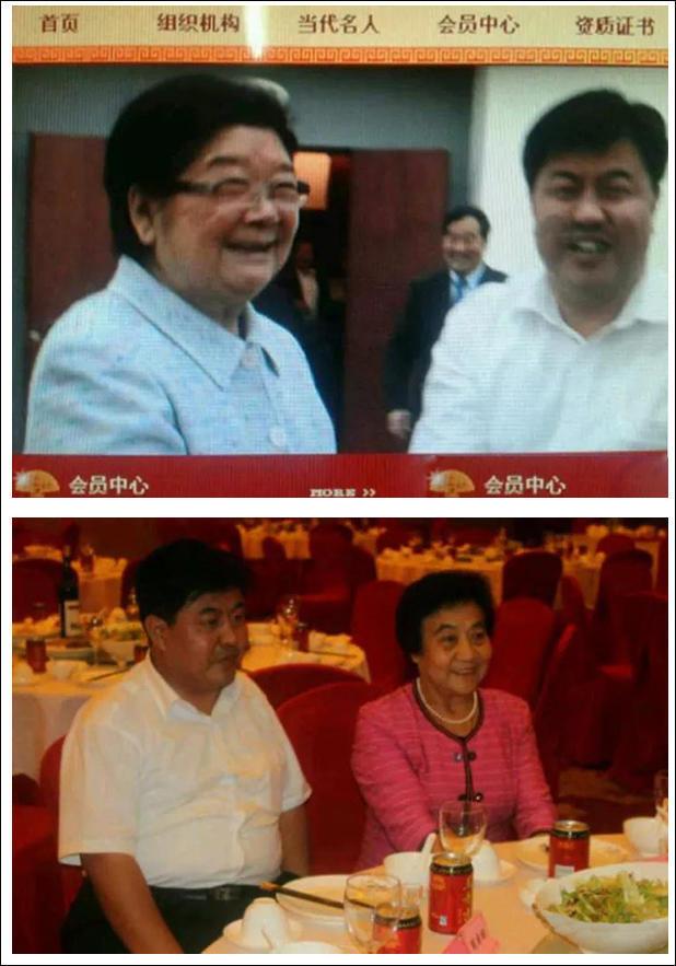 中国书画家名人研究院,中国书画名家研究会副会长