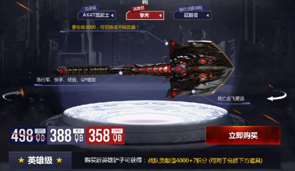 那些年我们一起买过的地摊,那些年一起买过的好产品