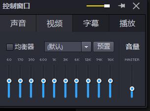 potplayer播放器怎么放视频,potplayer播放器如何录制视频