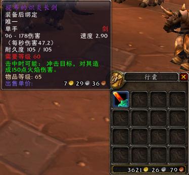 魔兽世界60年代黑科技盘点,魔兽世界60年代pvp各职业排名