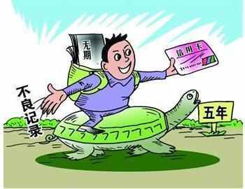 想办信用卡但是逾期过怎么办,想申请信用卡怎么申请