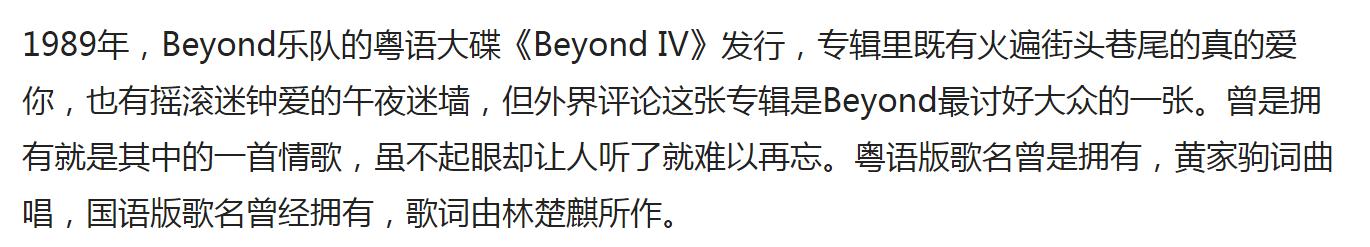 黄家驹早年情歌,黄家驹留给大家最经典的十首情歌