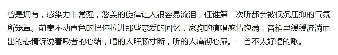 黄家驹早年情歌,黄家驹留给大家最经典的十首情歌