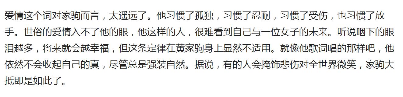 黄家驹早年情歌,黄家驹留给大家最经典的十首情歌
