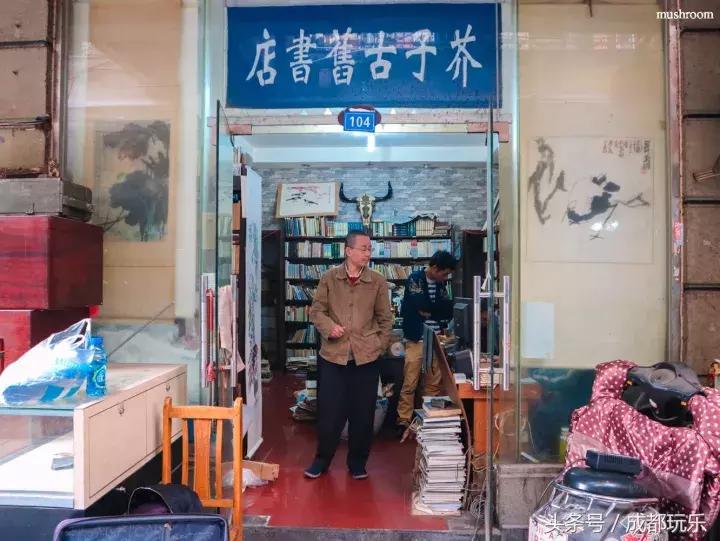 成都比较有意思的书店,成都哪些书店值得推荐